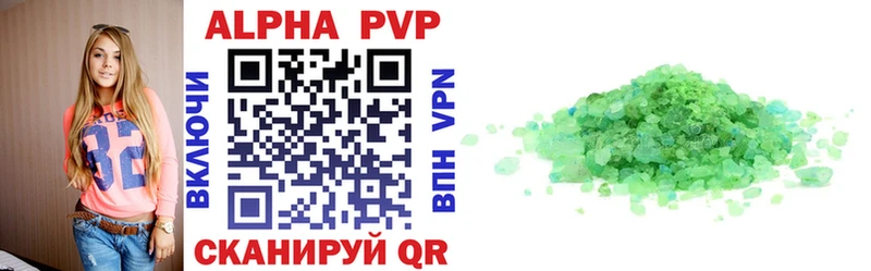 Магазины продажи наркотиков Лениногорск Псилоцибиновые грибы  COCAIN  A-PVP  Меф  Гашиш 