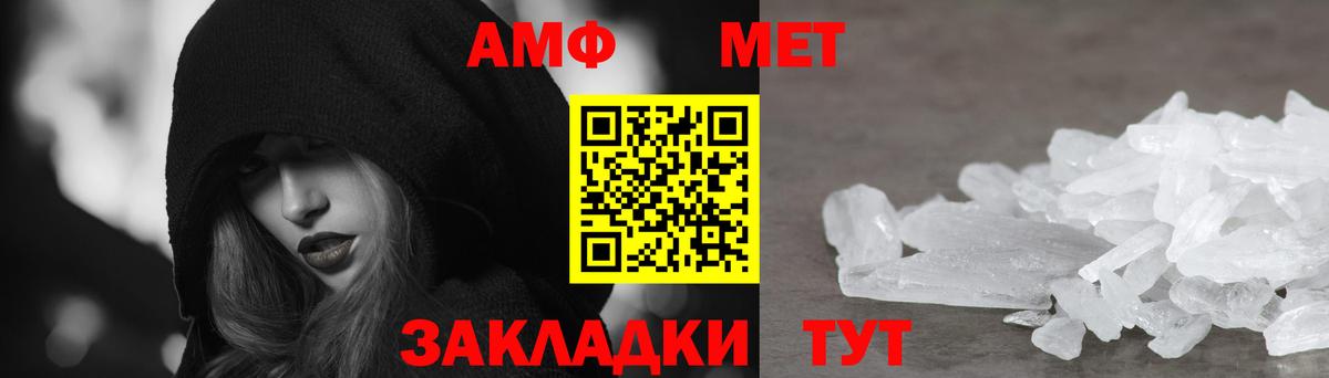 АМФ Розовый Лениногорск