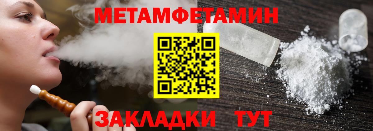 Лениногорск  гидра   Вход с VPN  Amphetamine 97% 