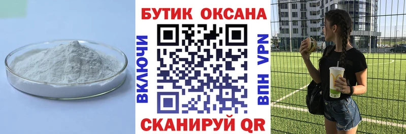 БУТИРАТ оксана  Лениногорск 