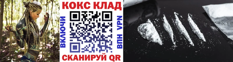 мега сайт  Лениногорск  Cocaine Columbia  как найти закладки 