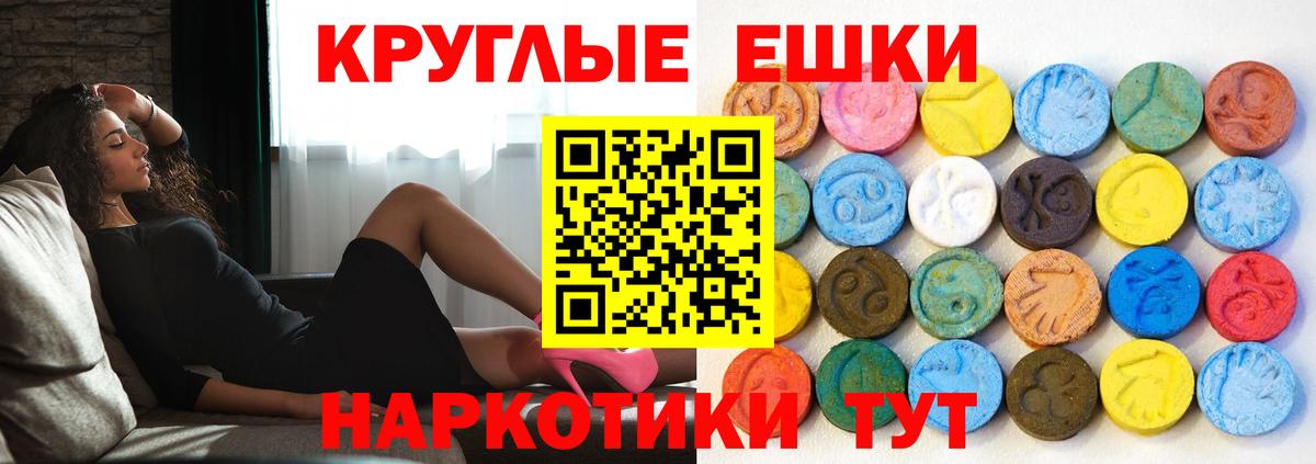 Экстази Дубай  Вход с VPN  ЭКСТАЗИ  Лениногорск  ЭКСТАЗИ Дубай 