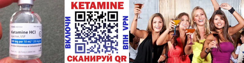 Кетамин ketamine  Лениногорск 