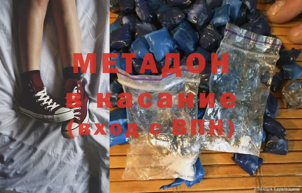 героин Алексеевка