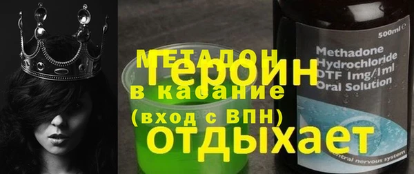 героин Алексеевка