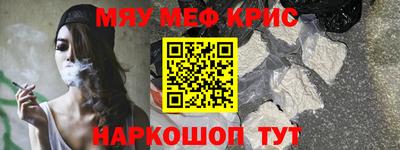 крисы Изобильный
