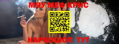 крисы Изобильный