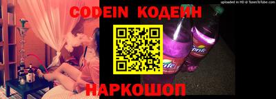 кокаин Камышлов