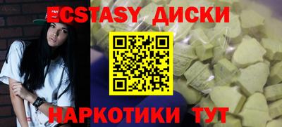 МДПВ Ипатово