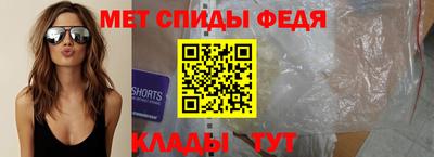 крисы Изобильный