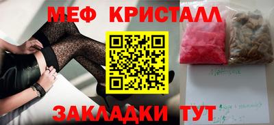 крисы Изобильный