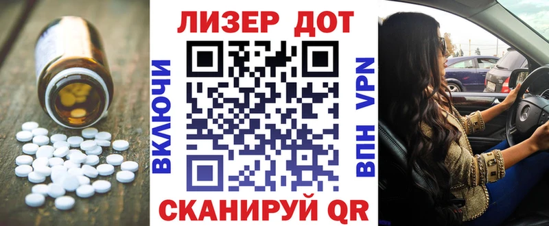дарк нет официальный сайт  Лениногорск  ЛСД экстази кислота 