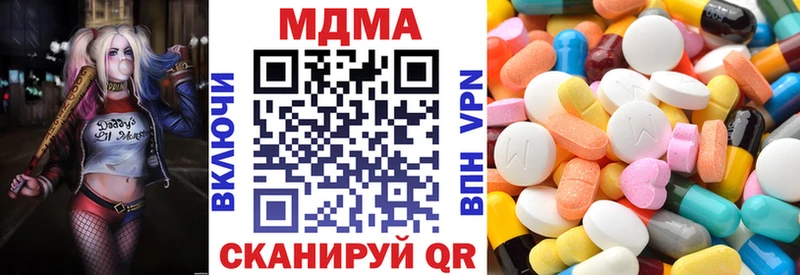 МДМА молли  Лениногорск 