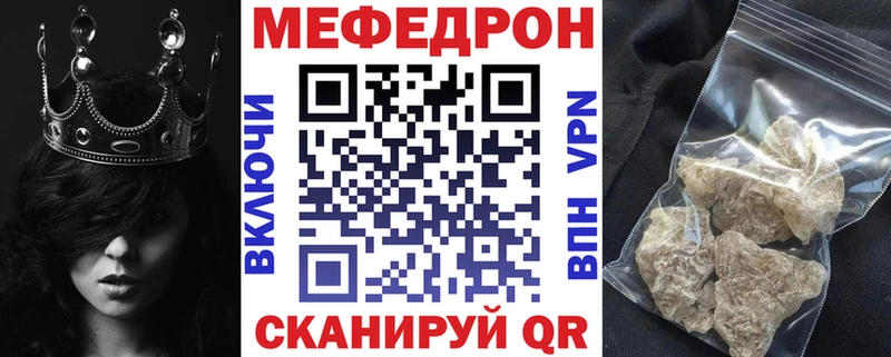 blacksprut зеркало Лениногорск Мефедрон мука