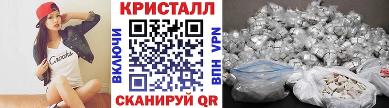 как найти закладки  Лениногорск  Первитин кристалл 