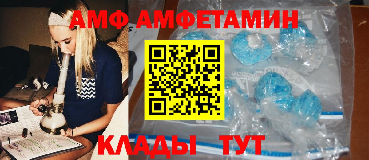 Лениногорск  Первитин винт  Первитин винт  Вход с VPN 