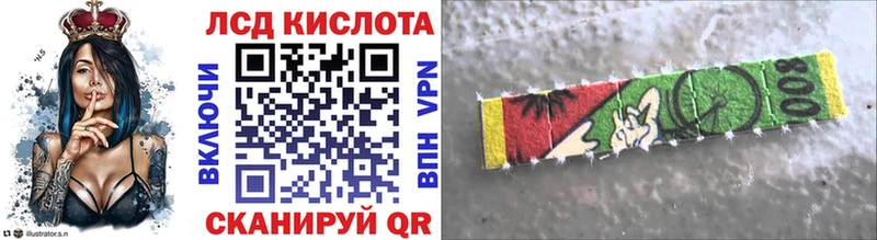 Марки 25I-NBOMe 1500мкг  Лениногорск 