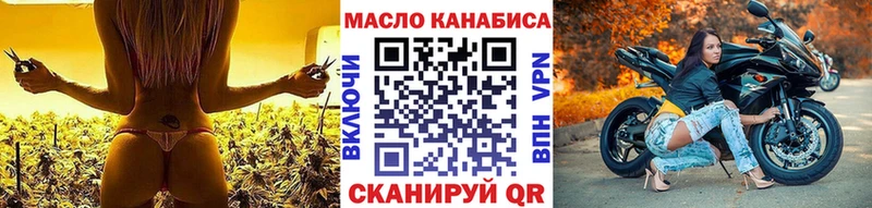 Дистиллят ТГК концентрат  Лениногорск 