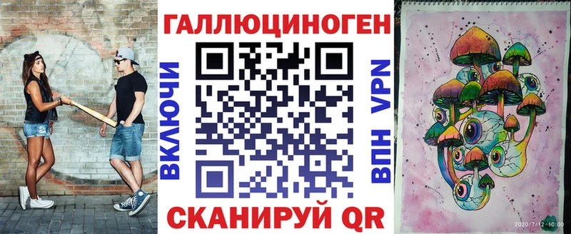 блэк спрут зеркало  Лениногорск  Галлюциногенные грибы GOLDEN TEACHER 