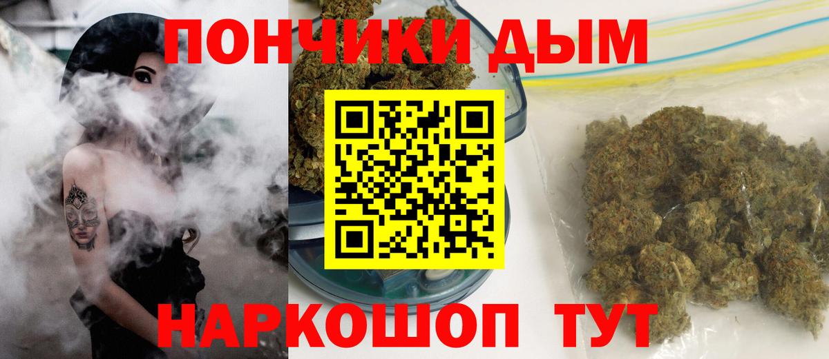 Каннабис индика  Канабис марихуана  Вход с VPN  Лениногорск  Шишки марихуана OG Kush 